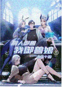 动画 星轨漫游 封面图